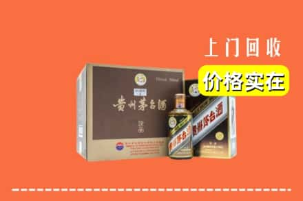 哈尔滨五常市回收彩釉茅台酒