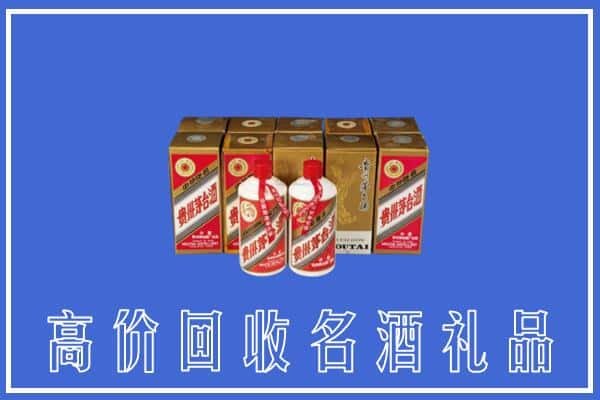 哈尔滨五常市回收茅台酒